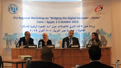 الاتحاد الدولي للاتصالات ينظم ورشة عمل إقليمية حول 