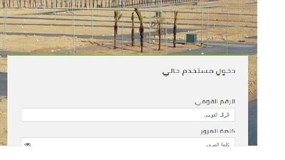 تعرف على الخطوات.. الأربعاء أول أيام الحجز للأراضي الأكثر تميزًا في 8 مدن جديدة