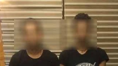 ضبط المتهمين بسرقة طالب تحت تهديد السلاح في المعادي