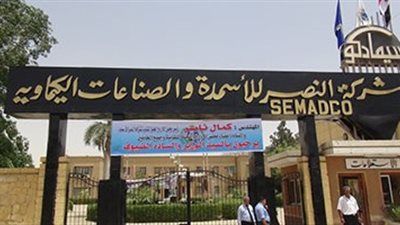 تفاصيل مديونية «النصر للأسمدة» لـ«بتروتريد» بـ559 مليون جنيه