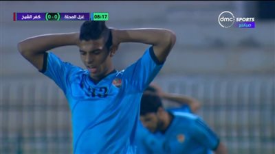 مفاجأت في تمهيدي كأس مصر.. وكفر الشيخ يٌقصي غزل المحلة