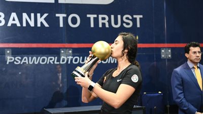 بعد فور نور الشربيني..مصر تستكمل ريادتها العالمية للاسكواش