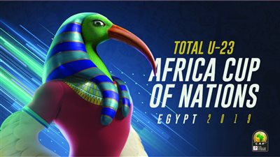 أمم أفريقيا تحت23سنة.. تعرف على أبرز النجوم الغائبين 