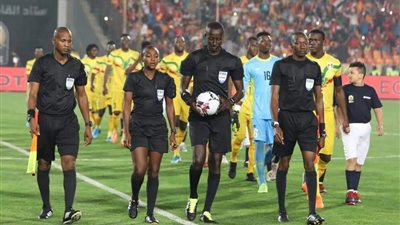 اكتمال ظهور التحكيم النسائي بأمم أفريقيا في مباراة مالي والكاميرون بمشاركة ديانا