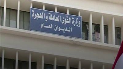 مديرية القوى العاملة بالمنيا تعلن عن أخبار سارة للشباب.. اعرف التفاصيل