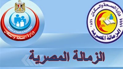 أمين عام الزمالة المصرية يُوضح الفرق بين 