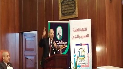 صور ومستندات.. كل ما تريد معرفته عن مشروع التأمين الجماعي للعاملين بالبترول