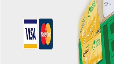 10 خدمات توفرها بطاقات «البريد المصري».. هل تعرفها؟