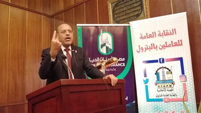 مهم جدًا.. كل شيء عن نظام التأمين الجماعي للعاملين بالبترول 