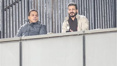 البدري ومعوض يحضران مباراة الأهلي والمقاصة