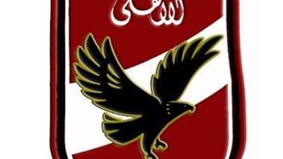 الأهلي يواجه رشيد في دوري 