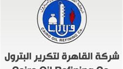 وظائف بشركة القاهرة لتكرير البترول.. اعرف الشروط والتفاصيل 