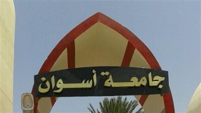 بعد لمسه أجزاءً حساسة.. اتهام طالب بـ«هتك عرض» دكتورة فى جامعة أسوان