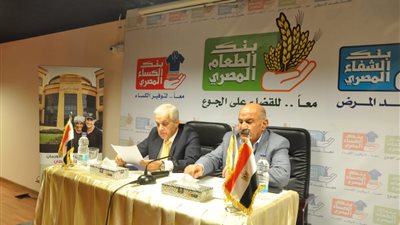 مجلس إدارة بنك الطعام المصري يدعم مستشفى شفاء الأورمان لعلاج الأورام بالأقصر