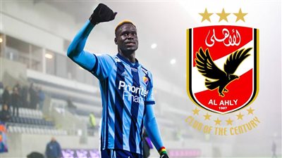 عاجل ..  الأهلي يعلن موقف اليو بادجي 