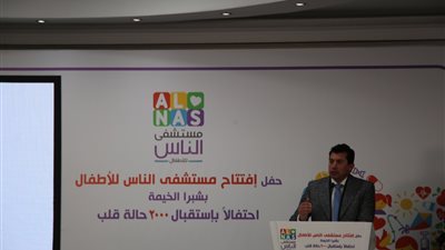 بحضور العديد من الوزراء.. أشرف صبحي يشهد افتتاح مستشفى