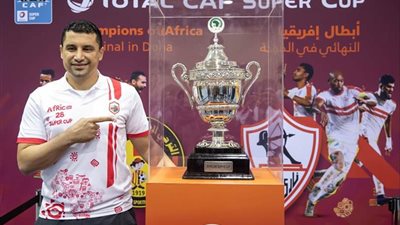 اليوم مؤتمر صحفي للسوبر الإفريقي وجولة الكاس فى مدارس قطر