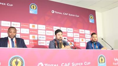 مدرب الترجى يعلق على المواجهة مجددا مع كارتيرون واختلاف السوبر عن الأبطال