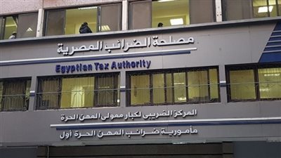 بيان هام بشأن مسابقة وظائف مصلحة الضرائب لعام 2020