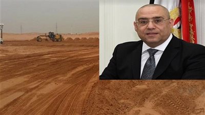 بأسعار عام 2018.. إعادة تخصيص أراضي الإسكان الاجتماعي