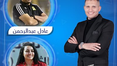 عادل عبدالرحمن: إبراهيم سعيد لا يقل عن محمد صلاح ولكن ضيع مستقبله.. زعلان من صالح جمعة