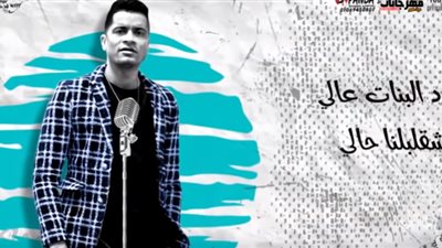 بالفيديو.. هذا ما حققته «عود البطل» لحسن شاكوش في 9 ساعات