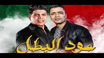 بعد حذفها.. عمر كمال لـ