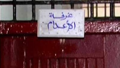 الإعدام ينتظر جزار لتطورته في قتل عامل بالشرقية.. اعرف التفاصيل