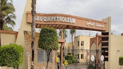 لأول مرة بالقطاع.. بترول أبوقير تتخذ قرارًا مهمًا بشأن العاملين 