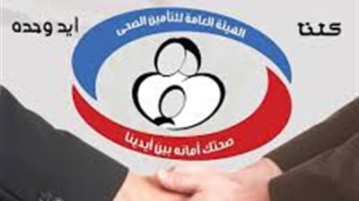 التأمين الصحي بالمنيا ينظم المؤتمر العلمي الثالث حول مشاكل القلب 