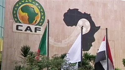 الكاف يعلق لقاءات تصفيات كأس الأمم الإفريقية لحين إشعار آخر 