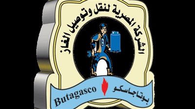 تفاصيل اعتماد الجمعية العمومية لشركة بوتاجاسكو 