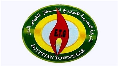 تفاصيل اعتماد الجمعية العمومية لشركة تاون جاس