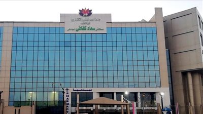 أول بيان من مستشفى سعاد كفافي بـ6 أكتوبر حول واقعة الـ«كورونا» 