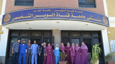 بشرى سارة للعاملين بمستشفيات قناة السويس الجامعية.. اعرف التفاصيل