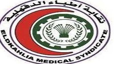 «أطباء الدقهلية» تخصص حافلات لنقل الأطباء وقت الحظر