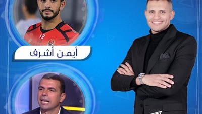 عمر ربيع ياسين: اتجاه لاعتماد نتيجة الدور الأول لتحديد الأبطال والهابطين
