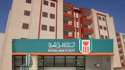 رسالة عاجلة من البنك الأهلي بشأن تأجيل أقساط الإسكان الاجتماعي 