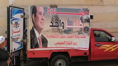  انطلاق مبادرة 