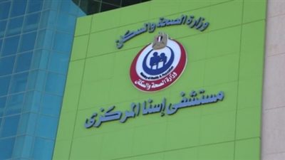 خروج 7 حالات من مستشفى العزل بالأقصر بينهم سيدة حامل