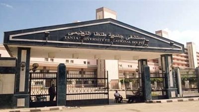 العاملون بالمستشفى الفرنساوي بطنطا يرفضون العمل بسبب كورونا ويطالبون بإغلاقها