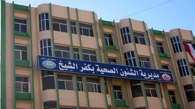 كفر الشيخ تسجل 6 إصابات جديدة بكورونا والإجمالي 18 حالة 