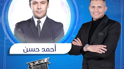 هل يجمد الأهلي أحمد فتحي بعد توقيعه لبيراميدز ؟ الصقر يجيب