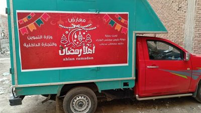 بالصور.. افتتاح معارض أهلا رمضان في الشرقية وتخفيضات تصل لـ20%