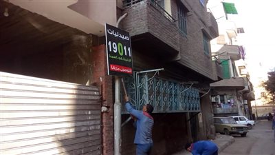 بسبب مخالفتها الدستور والقانون.. 