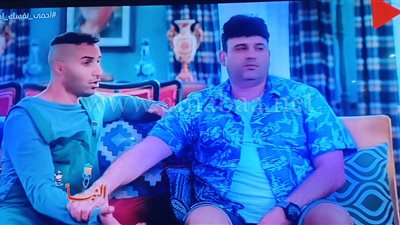 شاهد الحلقة الثالثة من مسلسل 