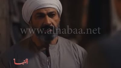 بالفيديو.. الحلقة التاسعة من مسلسل 