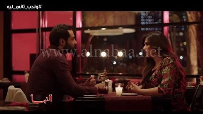 شاهد الحلقة الـ 14 من مسلسل 