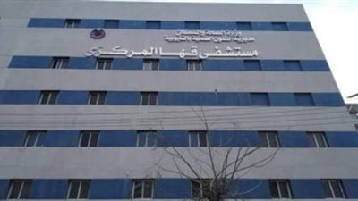 هاشتاج لممرضي 