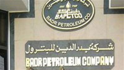 قرار مهم من شركة بدر الدين بعد إصابة 4 من العاملين بفيروس كورونا.. مستند